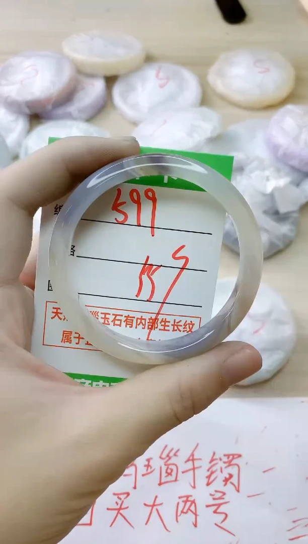 玛瑙/玉髓手镯未镶嵌599