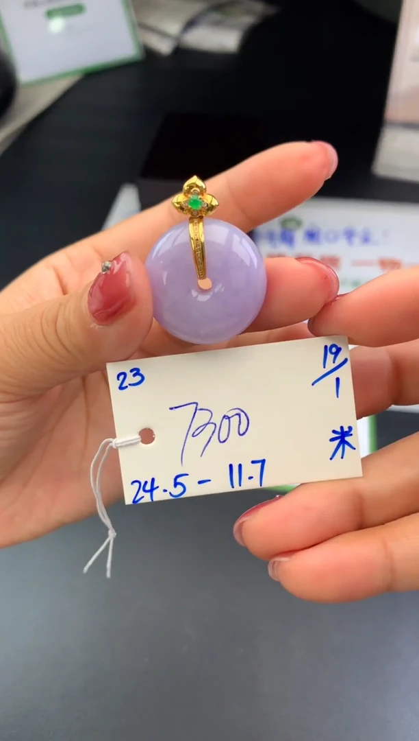 【闪购商品】翡翠吊坠(不含链)未镶嵌吊坠