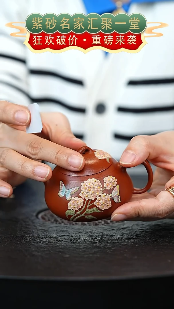 茶壶紫砂宜兴紫砂