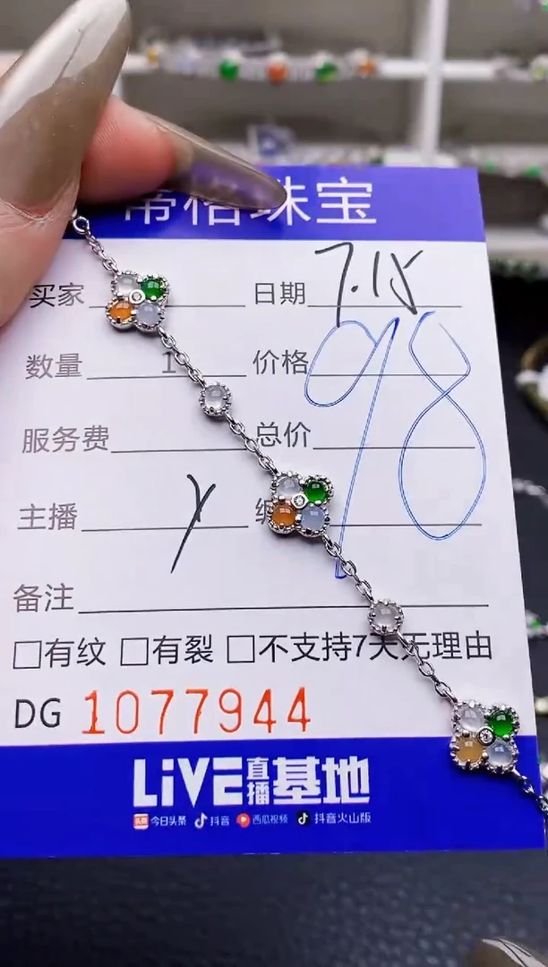 翡翠戒指银S925镶嵌7944
