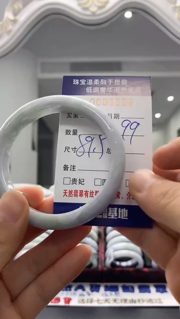 未镶嵌手镯翡翠天然缅甸A货翡翠