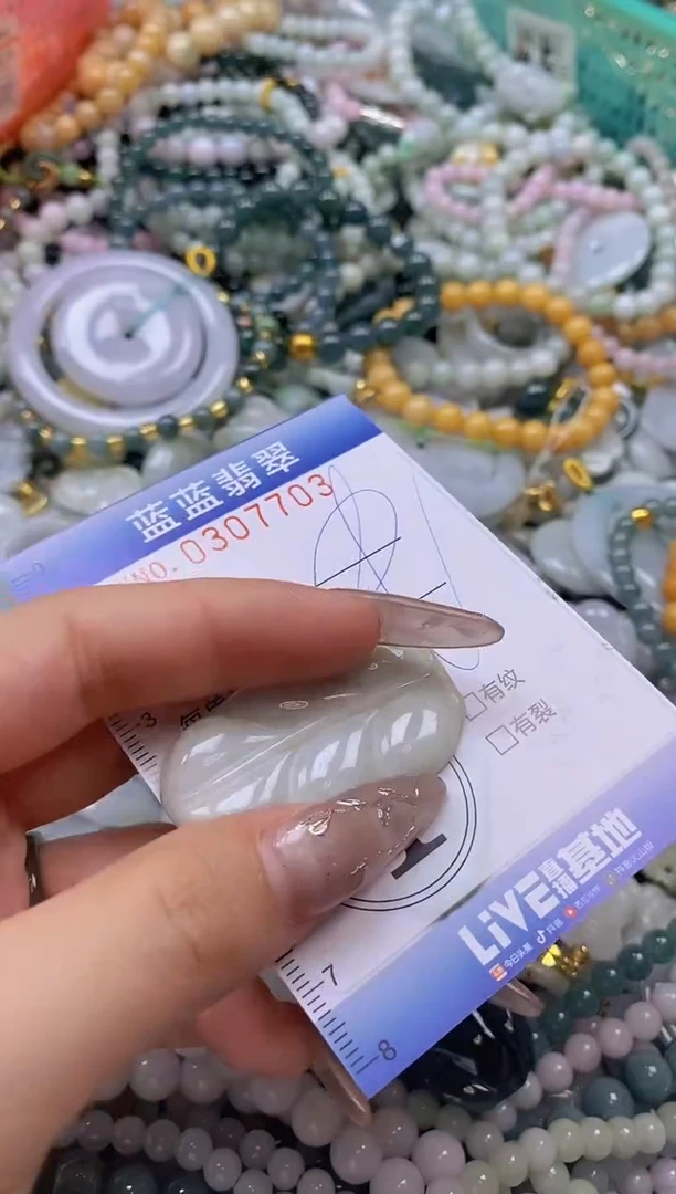 翡翠未镶嵌颈饰闪购0307703