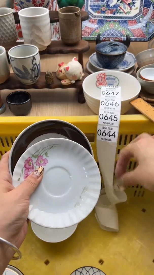 643默认微瑕，满20元包邮