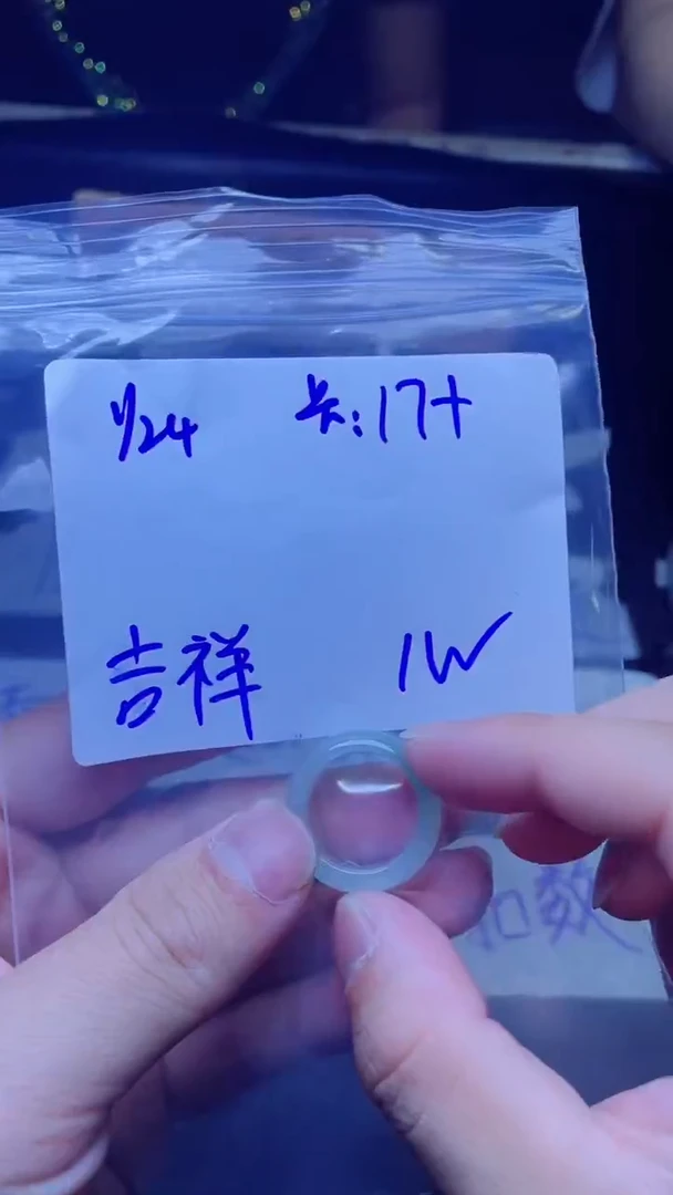 【闪购商品】定制翡翠未镶嵌戒圈