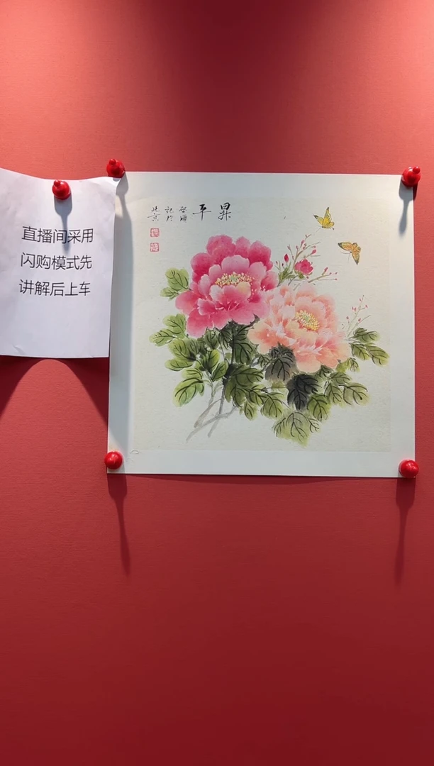 国画QS-1.5平尺-国画作品
