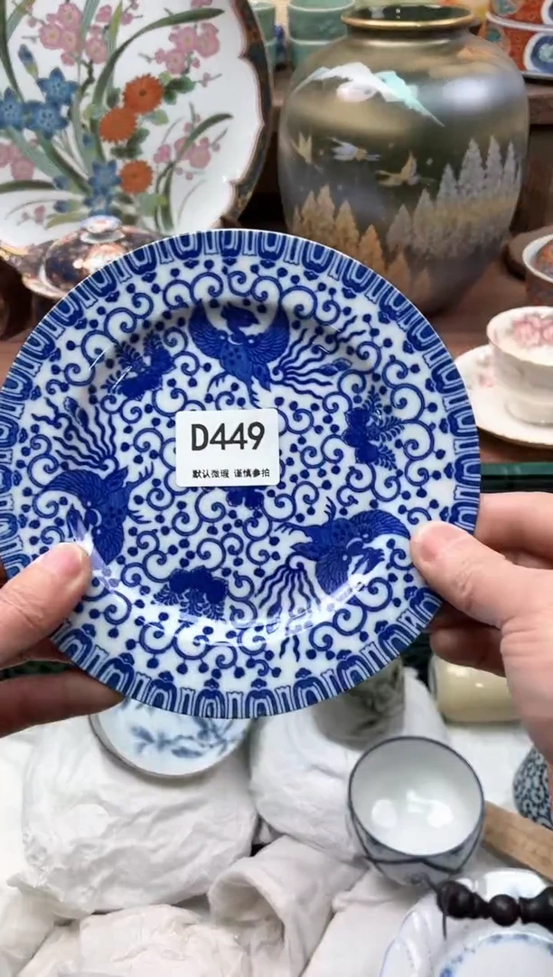 【闪购商品】瓷片449