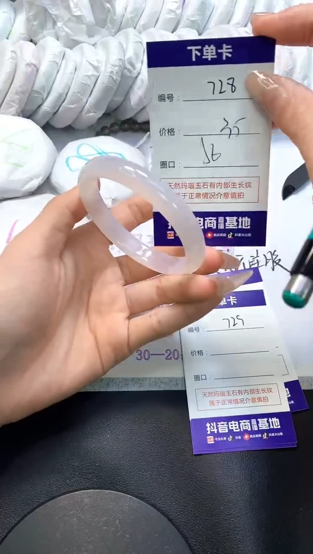 手镯玛瑙/玉髓未镶嵌728