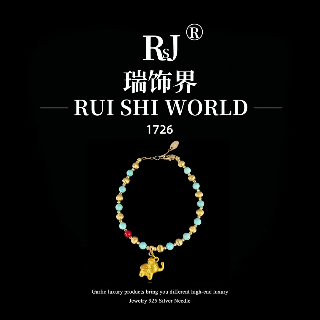 铜合金手链 瑞饰界设计师款手链~1726