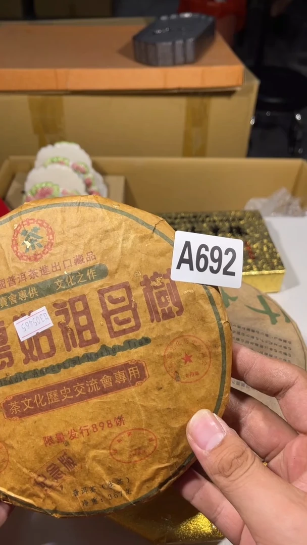 ?***宝瓷器场瓷器瓷器瓷器692