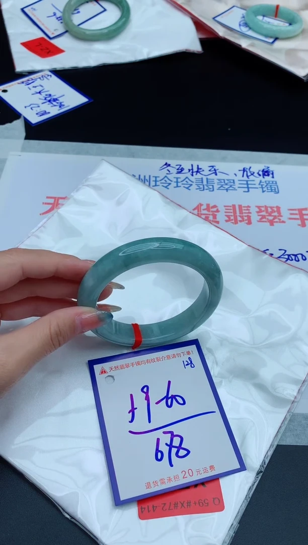 未镶嵌手镯翡翠1111111