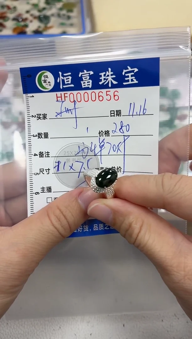 颈饰未镶嵌翡翠珊*翡翠挂件墨翠656