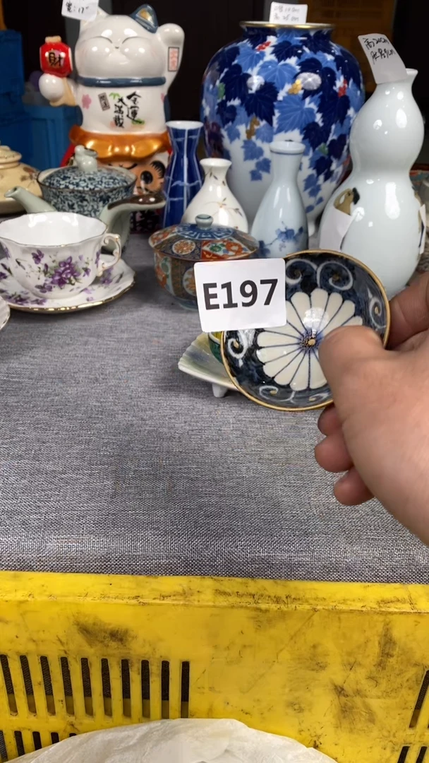 【闪购商品】瓷片197瓷器瓷片茶周边