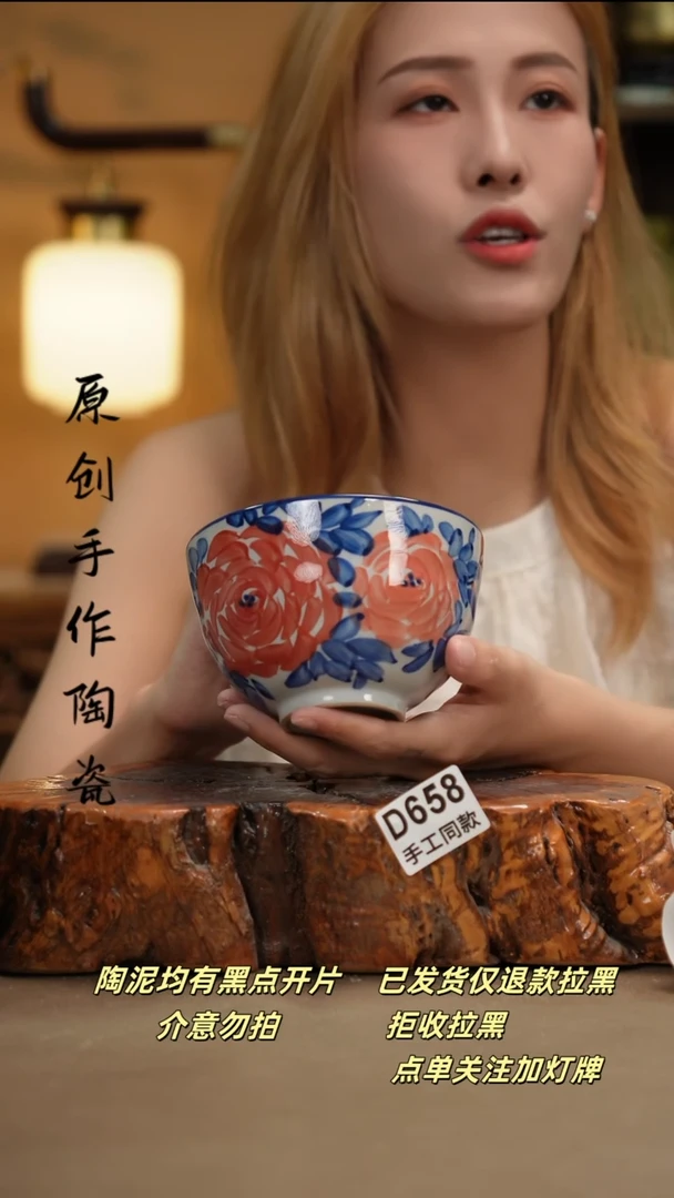其他D658新十二器瓷器