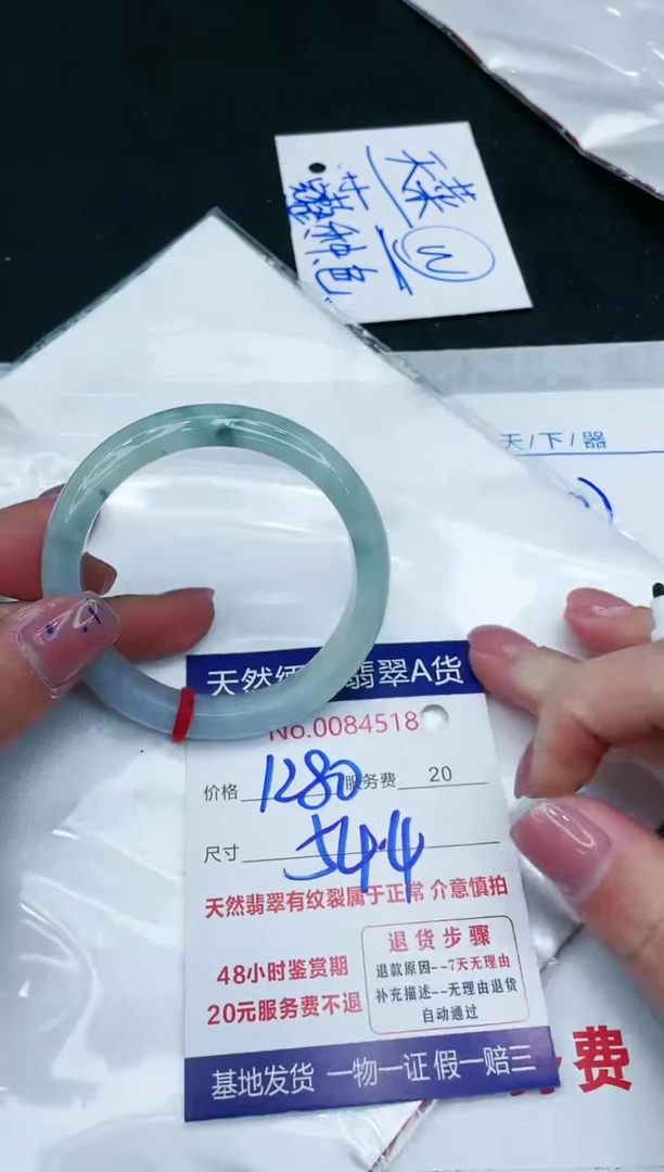 【闪购商品】翡翠手镯未镶嵌1111111111