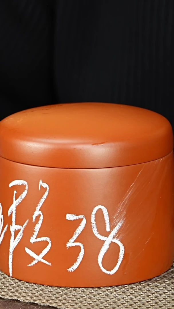 宜兴原矿紫砂茶叶罐