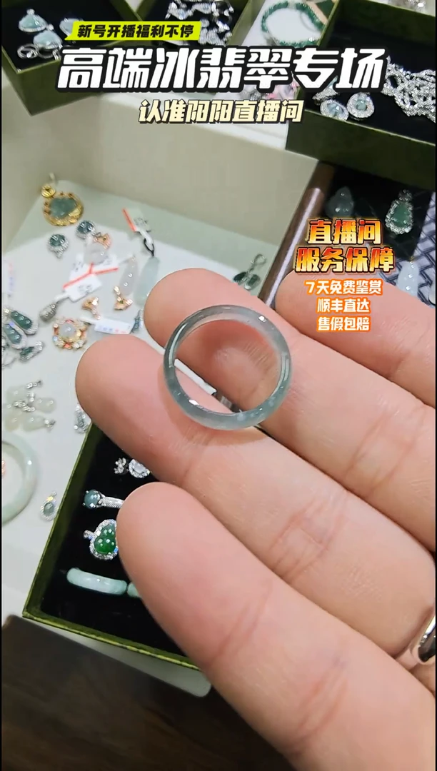 未镶嵌戒指翡翠天然A货缅料翡翠戒指