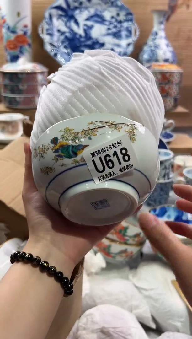 瓷片         U618