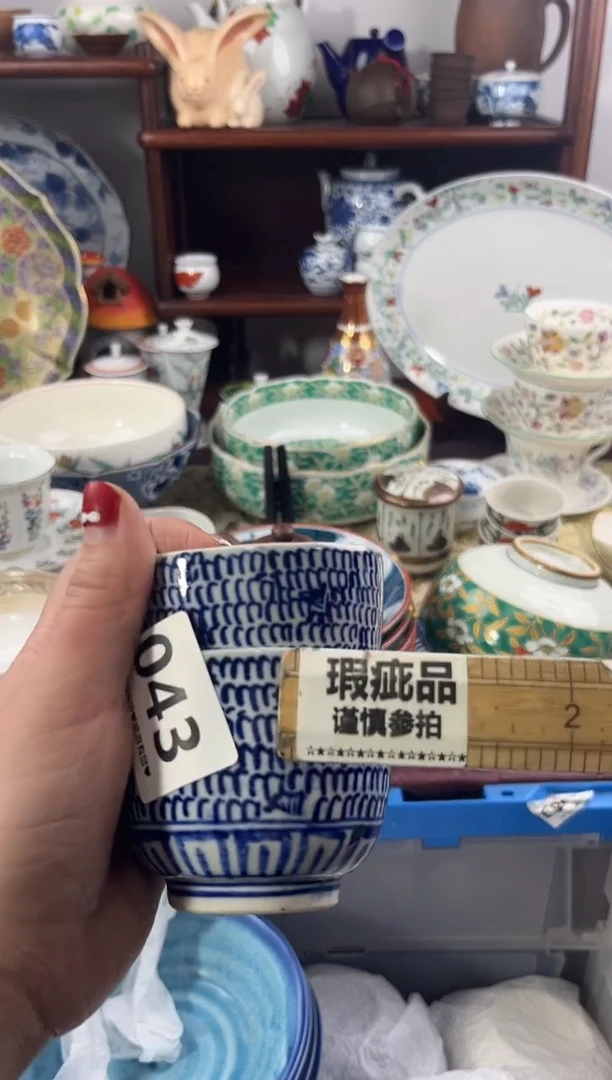 【闪购商品】瓷片043............