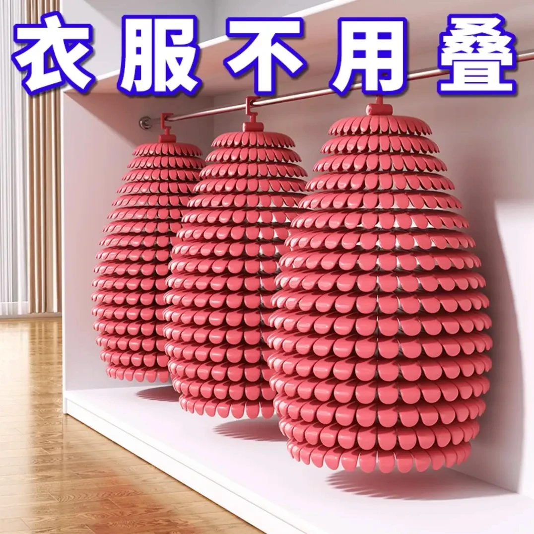 折叠衣架子家用多功能衣架收纳神器魔术折叠衣服架挂钩晒晾挂衣架