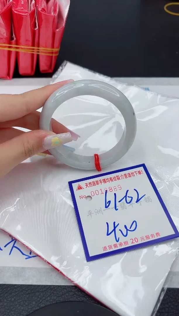 翡翠手镯未镶嵌11111111111111