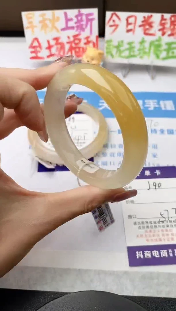 未镶嵌手镯石英质玉j90-HA多样性发货57+