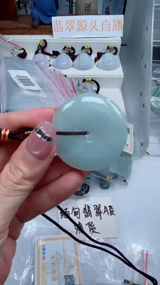 颈饰未镶嵌翡翠吊坠