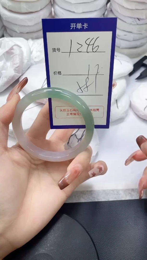 未镶嵌手镯玛瑙/玉髓1246