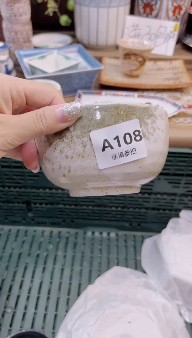 瓷片梦****近         108