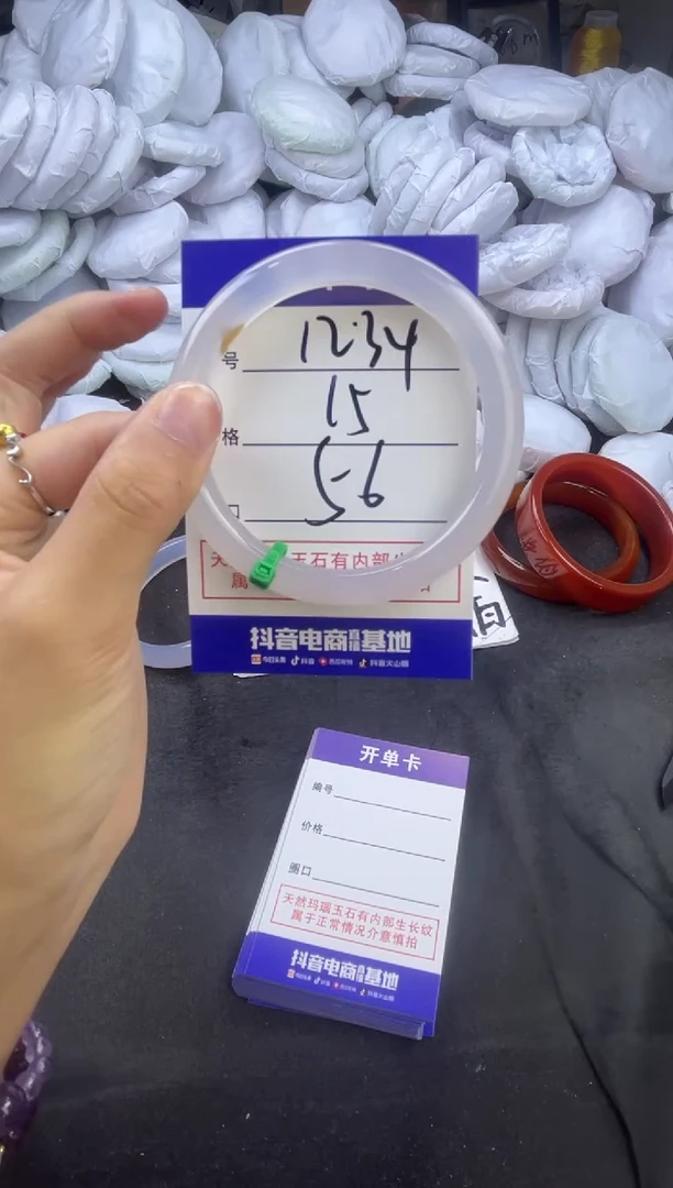 玛瑙/玉髓手镯未镶嵌1234