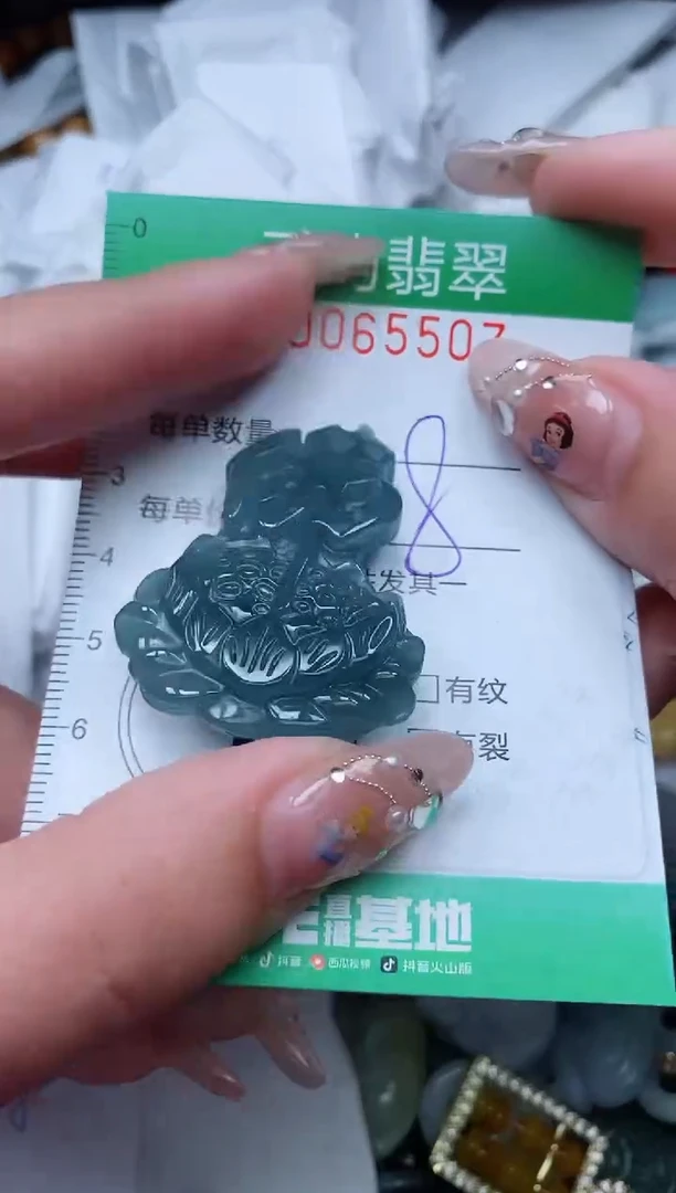 【闪购商品】翡翠颈饰未镶嵌闪购0065507