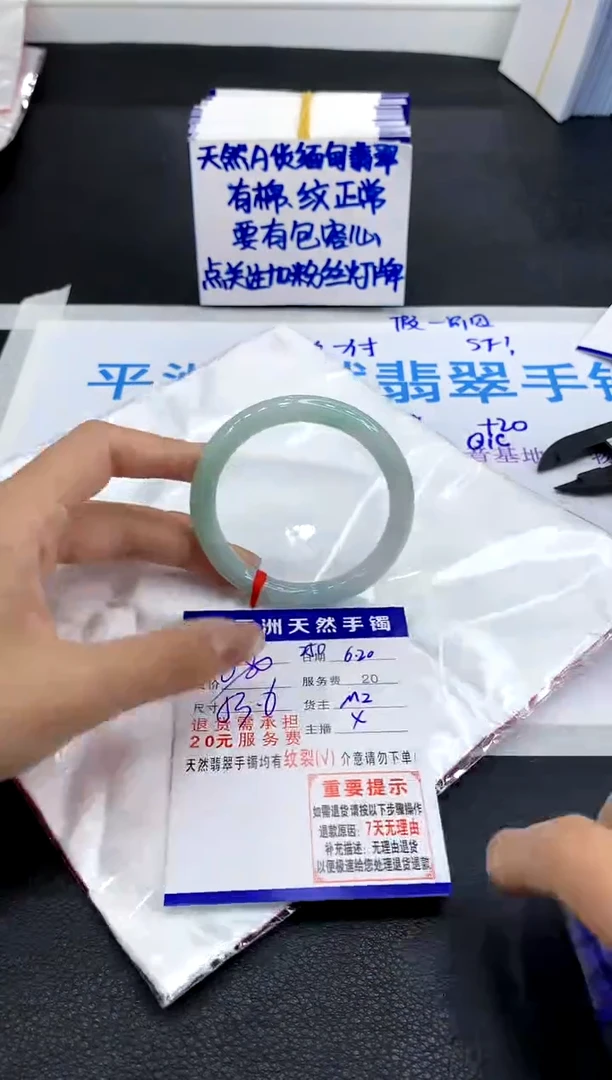 翡翠手镯未镶嵌111111111111111