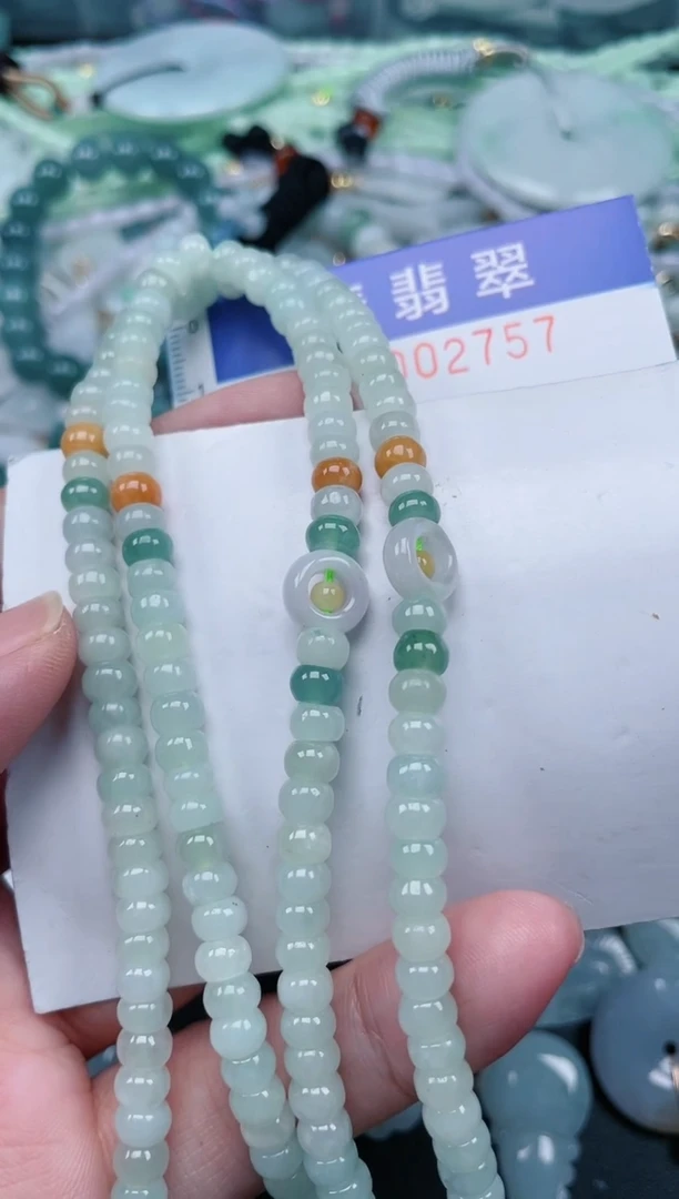 翡翠未镶嵌颈饰.0002757