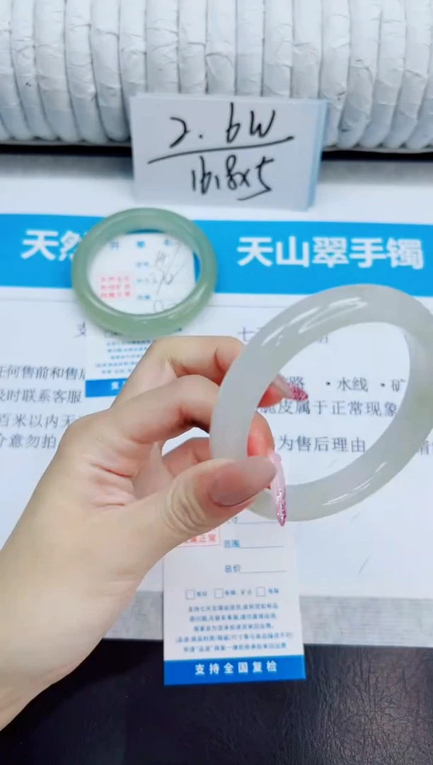 未镶嵌手镯石英质玉148/59