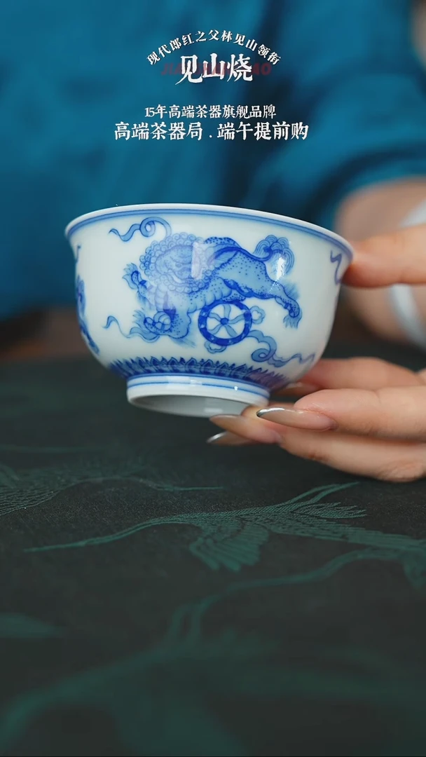 【见山烧】狮狮如意主人杯