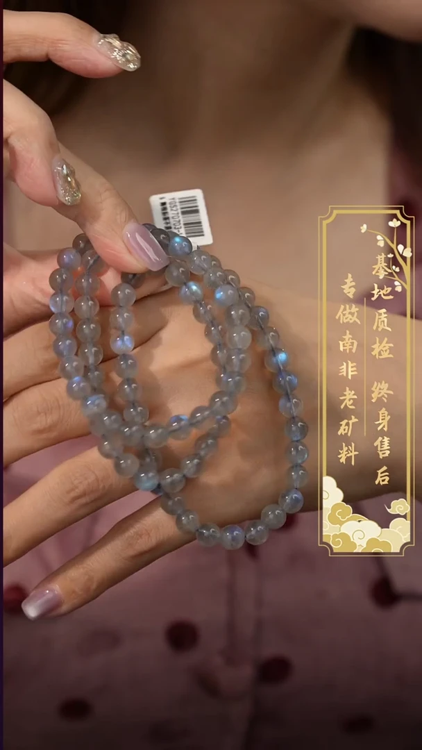 未镶嵌多圈月光石J17（多样性发一件）
