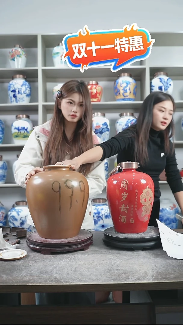 泥塑20斤小口窑变黄福利款