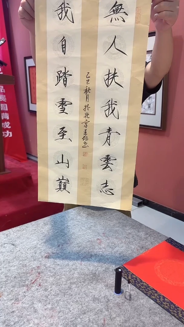 书法 悲鸿艺术/王俭/书法