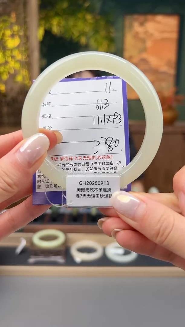 未镶嵌手镯和田玉11微色差