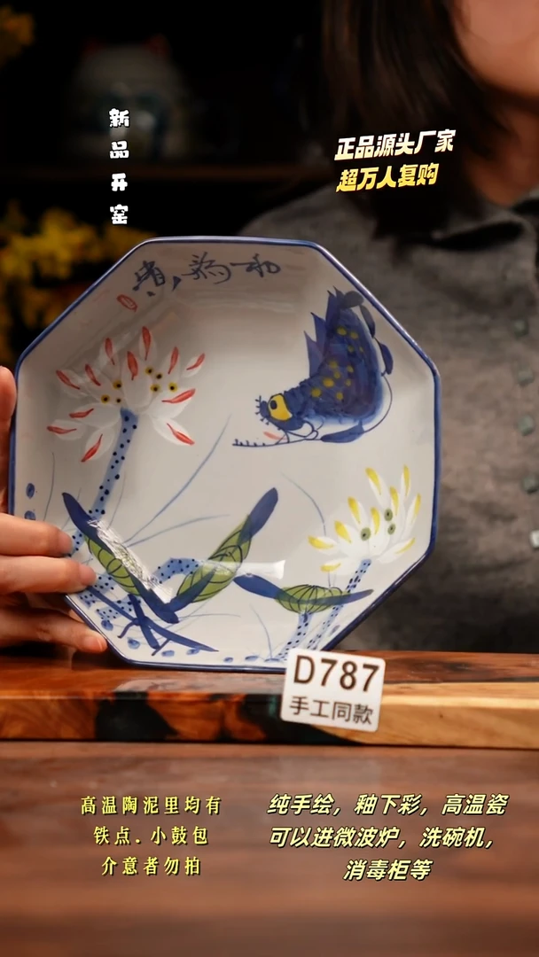 其他D787禾泥一器瓷器