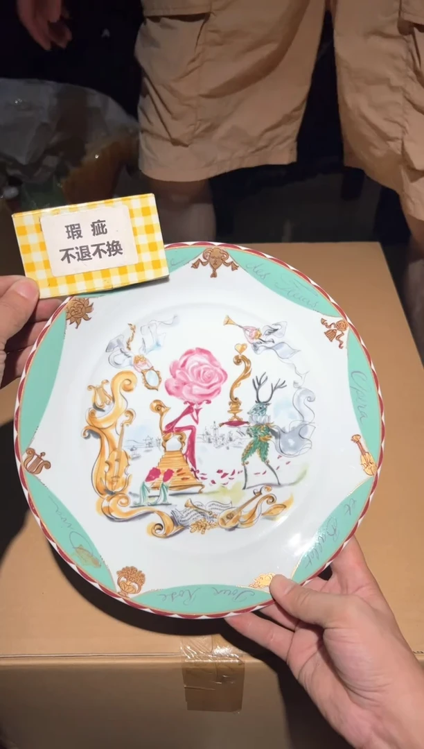 A0483中古瓷器 茶器周边/