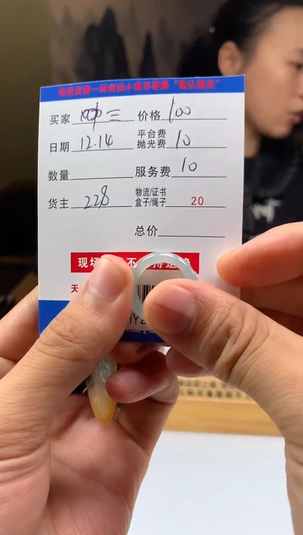 未镶嵌定制翡翠?****:HY222596