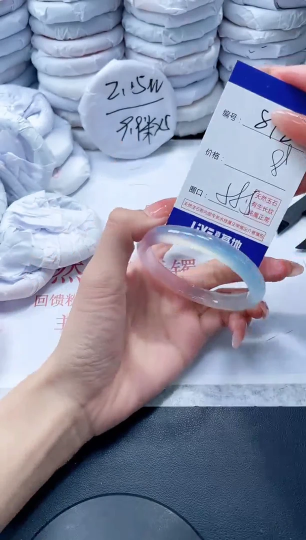 玛瑙/玉髓手镯未镶嵌818