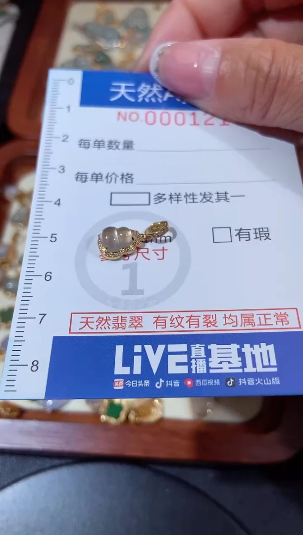 翡翠18K金镶嵌吊坠(不含链)11111111