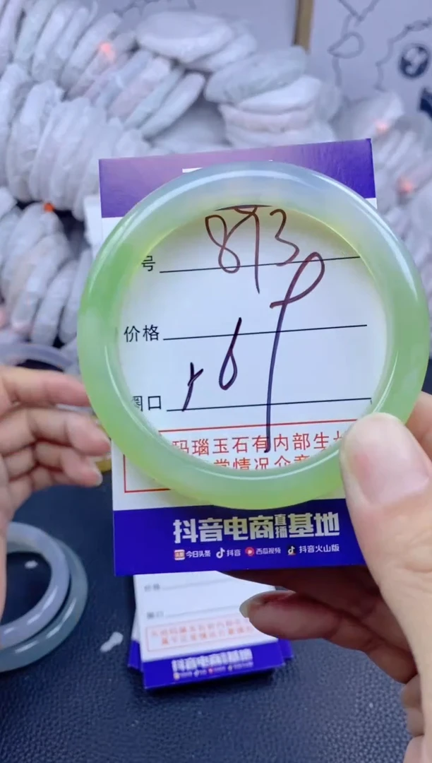 手镯玛瑙/玉髓未镶嵌893