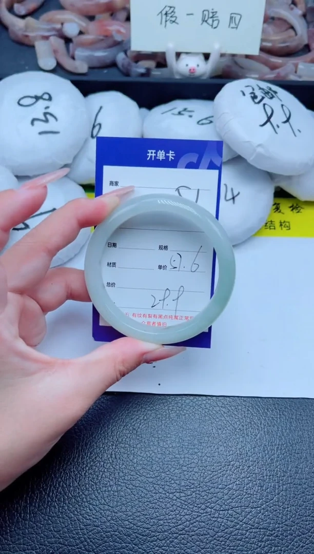 未镶嵌手镯石英质玉51-57