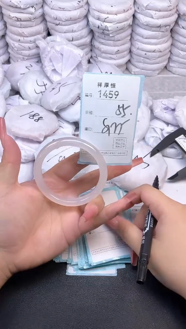 玛瑙/玉髓手镯未镶嵌1459