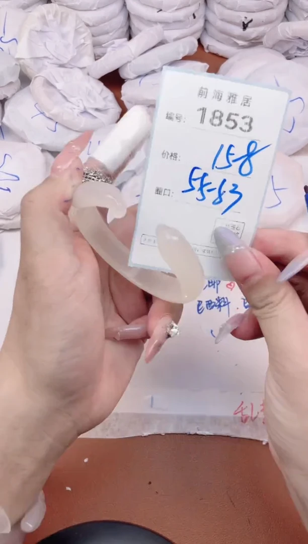 【闪购商品】玛瑙/玉髓手镯未镶嵌1853