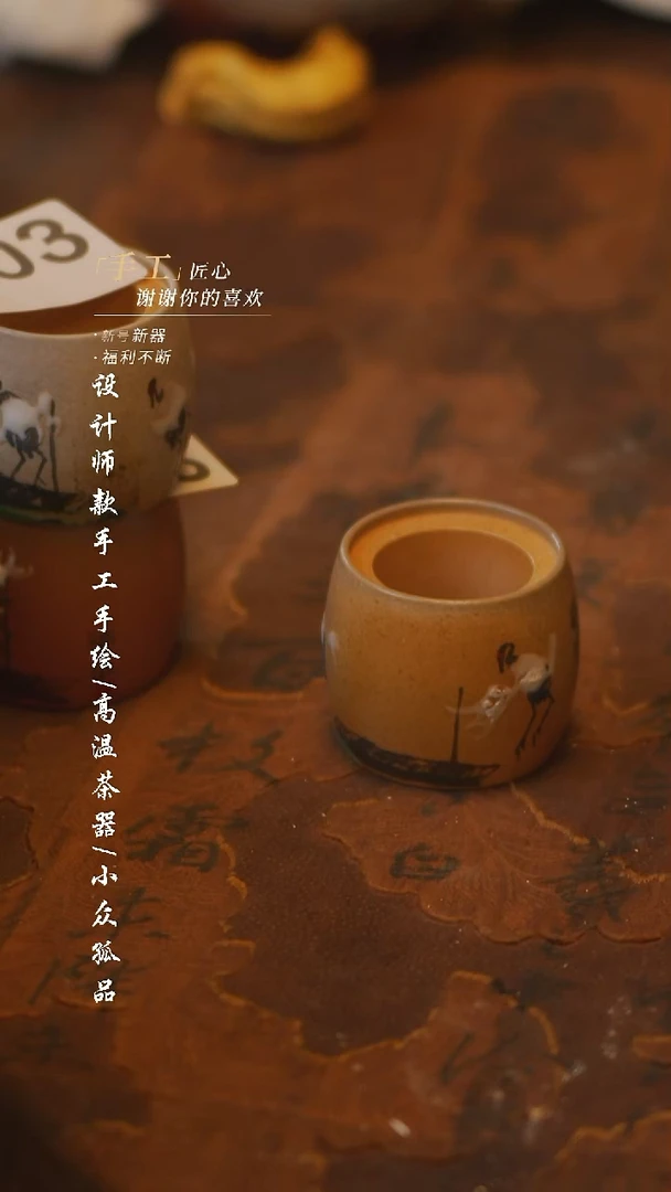 陶04【吾二】瓷片***瓷片