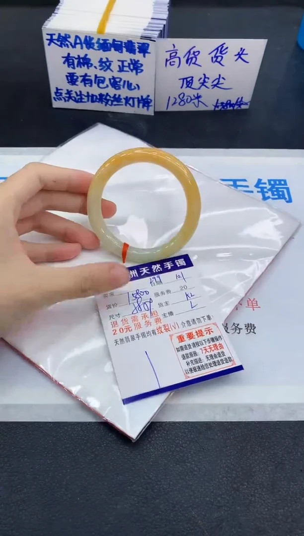 未镶嵌手镯翡翠凤***掂111111