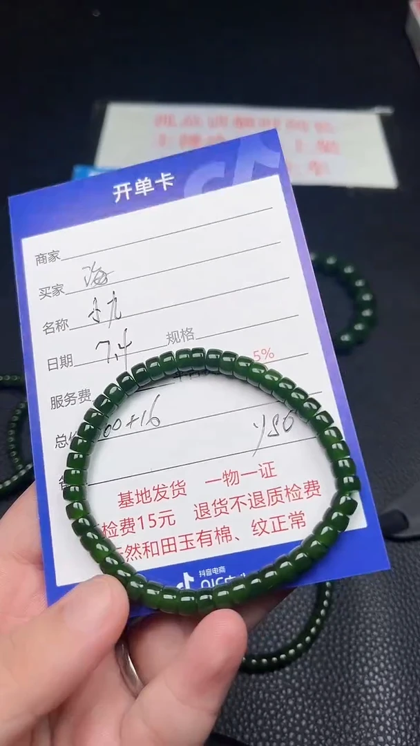 和田玉未镶嵌挂件海*花y86